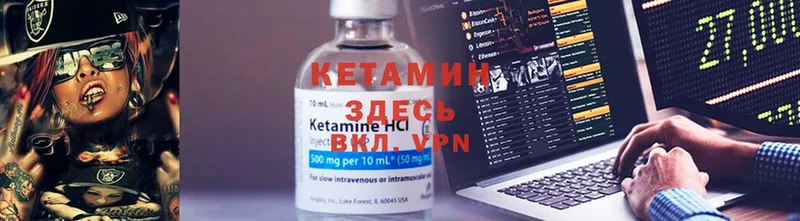 наркота  Уссурийск  Кетамин ketamine 