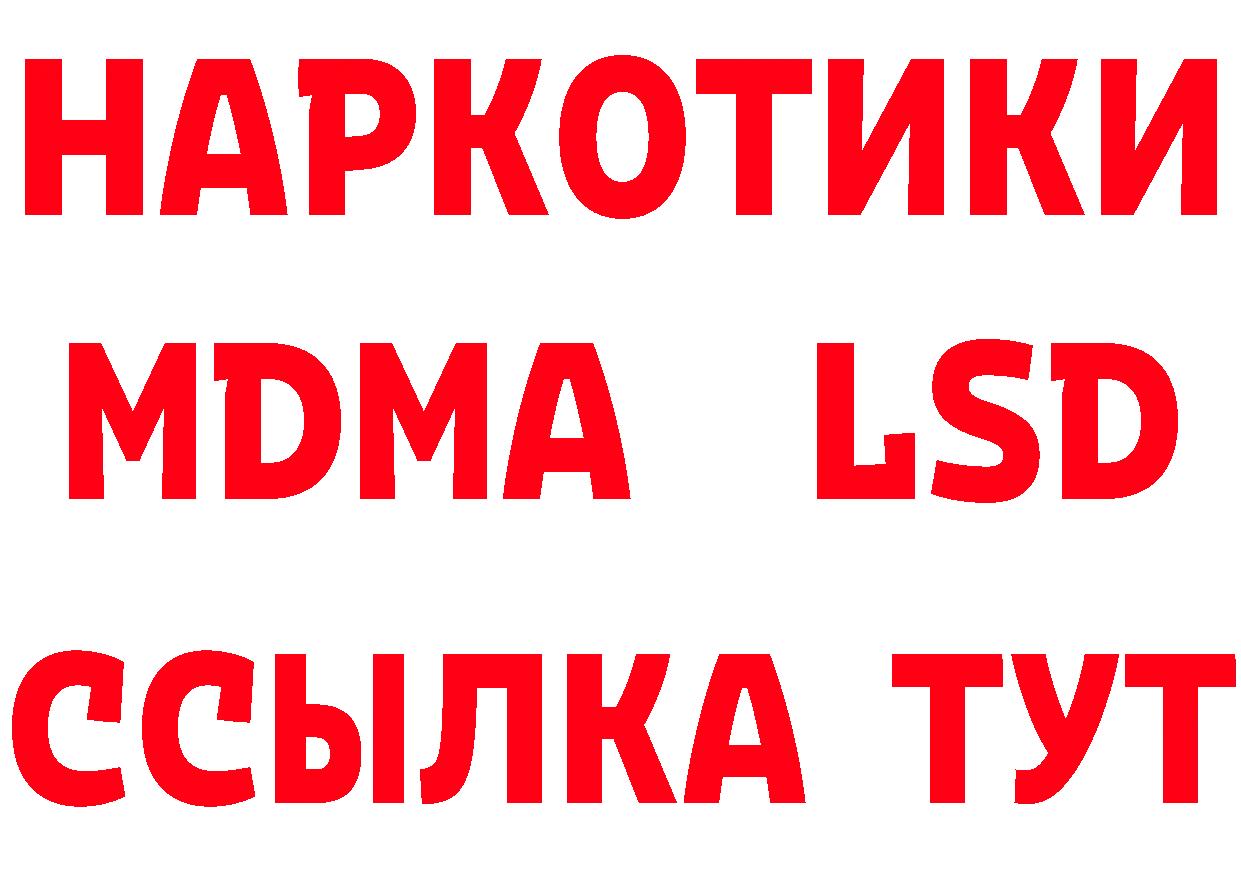 КОКАИН Fish Scale вход площадка гидра Уссурийск